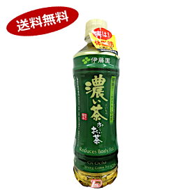 楽天市場 伊藤園 キャンペーンの通販