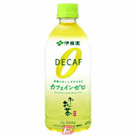 【送料無料2ケース】おーいお茶　カフェインゼロ　伊藤園　470ml　24本×2★北海道、沖縄のみ別途送料が必要となります