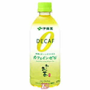 伊藤園 お いお茶 カフェインゼロ 470ml 24本 Pet お茶飲料 価格比較 価格 Com