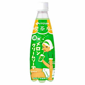 【送料無料2ケース】喫茶店の濃厚メロンクリームソーダ　伊藤園　400ml　ペット　24本入×2★一部、北海道、沖縄のみ別途送料が必要となる場合があります