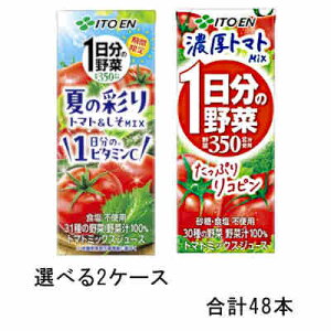 yIׂ2P[Xz1̖ Zg}gMIX Ă̍ʂMIX ɓ 200ml pbN 24{