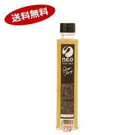 【送料無料1ケース】n.e.oジンジャーシロップ　友桝飲料　200ml　12本入★北海道、沖縄のみ別途送料が必要となります