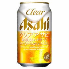 【1ケース】クリアアサヒ　アサヒビール　350ml缶　24本