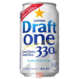 【2ケース】ドラフトワン　サッポロ　330ml缶　24本入×2