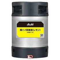楽天市場】樽ハイ レモンの通販
