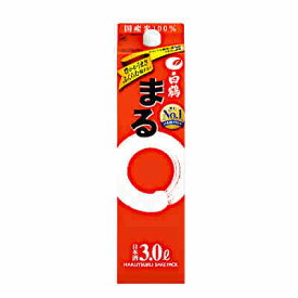 【1ケース】白鶴　まる　白鶴酒造　3L(3000ml) パック　4本入