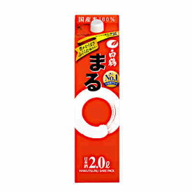 【1ケース】白鶴　まる　白鶴酒造　2L(2000ml) パック　6本入