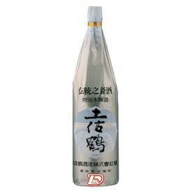 【1本】土佐鶴　千寿　特別本醸造　1.8L　瓶