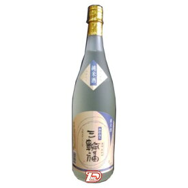 【1本】三輪福　純米酒　井坂酒造　1.8L　瓶