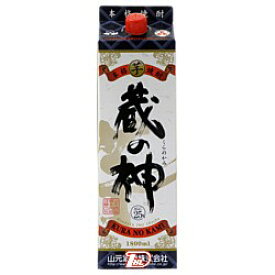 【2ケース】蔵の神　芋　25度　山元酒造　1.8L(1800ml) パック　6本×2