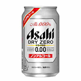 【2ケース】ドライゼロ　アサヒ　350ml缶　24本入×2