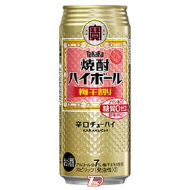 【2ケース】焼酎ハイボール　梅干し割り　タカラ　500ml　缶　24本×2