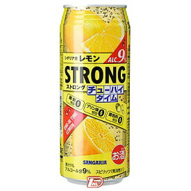 【1ケース】ストロング　チューハイタイムゼロ　レモン　サンガリア　490ml　24本入