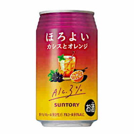 【1ケース】ほろよい　カシスとオレンジ　サントリー　350ml缶　24本入