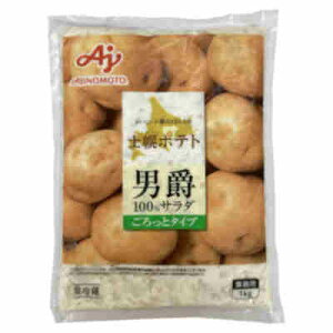 �y1�P�[�X�z�① �j��100�� �|�e�g�T���_ ������ƃ^�C�v �Ɩ��p ���̑f 1kg 8��