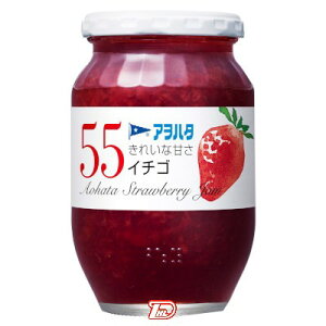 【1ケース】55きれいな甘さ　イチゴ　アヲハタ　400g　6個入