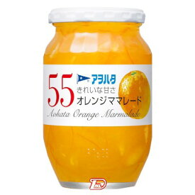 【1ケース】55きれいな甘さ　オレンジママレード　アヲハタ　400g　6個入