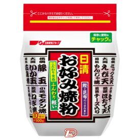 【1ケース】お好み焼き粉　日清製粉ウェルナ　500g　12個