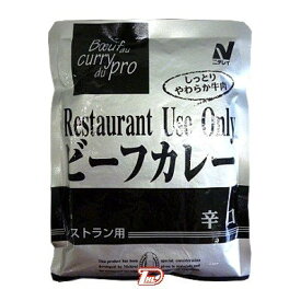 【1ケース】ビーフカレー　辛口　レストラン用　ニチレイ　200g　30個