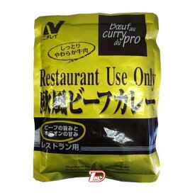 【1ケース】欧風ビーフカレー　レストラン用　ニチレイ　200g　30個