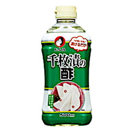 【1ケース】千枚漬の酢　甘酢漬専用　オタフクソース　500ml　ペット　12本入
