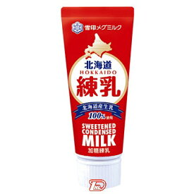 【1ケース】北海道　練乳　加糖　雪印メグミルク　130g　12個入