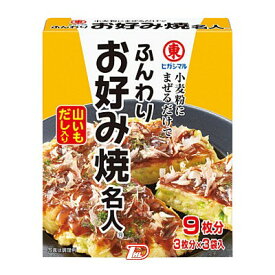 【1ケース】ふんわりお好み焼名人　ヒガシマル　（16g×3袋）×10個入