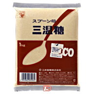 【1ケース】スプーン印 三温糖 三井製糖 1kg 20個