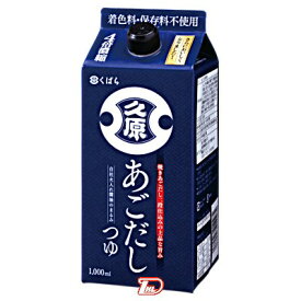 【1ケース】あごだしつゆ くばら 1Lパック 6本入