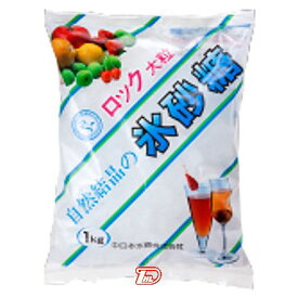 【1ケース】氷砂糖　ロック大粒　中日本氷糖　1kg　10個入