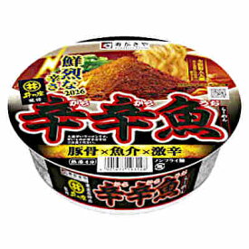 【1ケース】2025年　辛辛魚ラーメン　井の庄監修　寿がきや　12個入