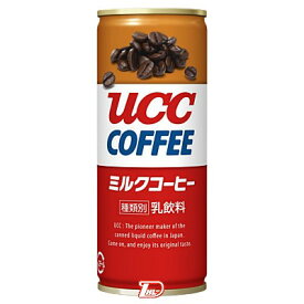 【2ケース】ミルクコーヒー　UCC　250g缶　30本入×2