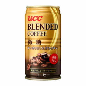 【2ケース】ブレンドコーヒー微糖　UCC　185g　缶　30本×2