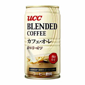 【2ケース】カフェオレ　カロリーオフ　UCC　185g　缶　30本×2