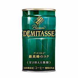 【1ケース】ダイドー ブレンド　デミタス　甘さ控えた　微糖　150g　缶　30本入