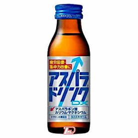 【2ケース】アスパラ ドリンクDX ダイドー 100ml 50本×2