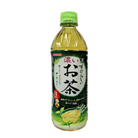 【1ケース】すばらしい濃いお茶　サンガリア　500ml　24本入