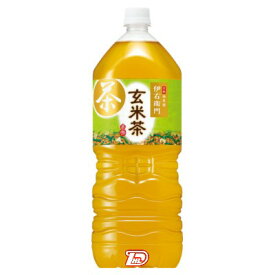 【1ケース】緑茶　伊右衛門　玄米茶　サントリー　2Lペット　6本入