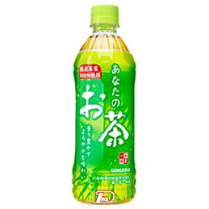 あなたのお茶 500ml×48本 PET