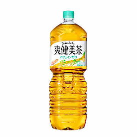 【2ケース】爽健美茶　(コカコーラ)　2L ペット　6本×2