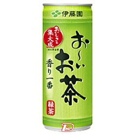 【2ケース】おーいお茶 緑茶　伊藤園　245g 缶　30本×2