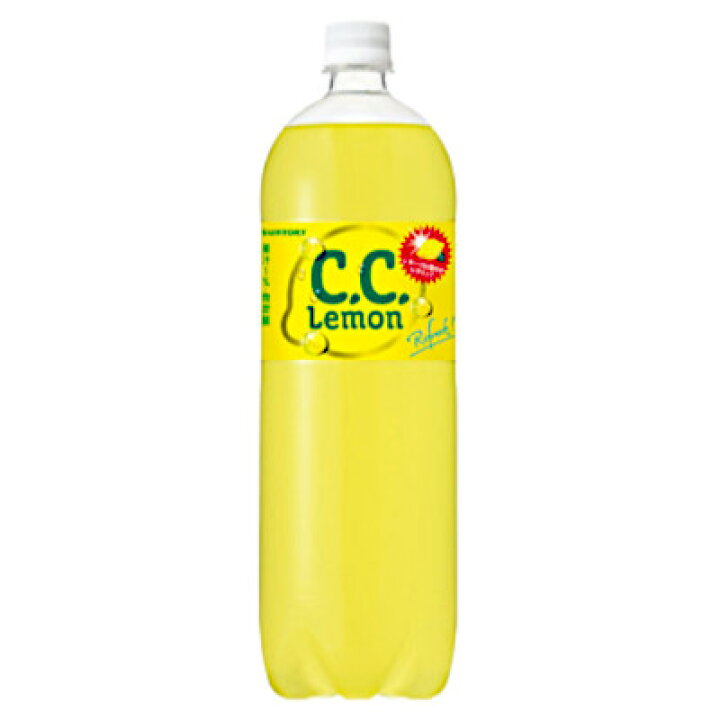 楽天市場 1ケース Ccレモン サントリー 1 5l ペット 8本入 問屋ダイヘイ楽天市場支店 楽天市場 1ケース Ccレモン サントリー 1 5l ペット 8本入 問屋ダイヘイ楽天市場支店