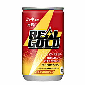 【1ケース】リアルゴールド　コカコーラ　160ml 缶　30本入