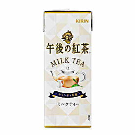 【2ケース】午後の紅茶　ミルクティー　250ml　紙パック　LLスリム　24本入×2