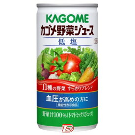 【2ケース】カゴメ　野菜ジュース　低塩　190g缶　30本入×2