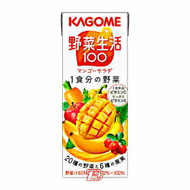 【2ケース】野菜生活100　マンゴーサラダ　カゴメ　200ml　パック　24本入×2