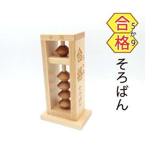 y_CC`z i (59) ΂ SO-880G u^ iF     dB΂ i΂