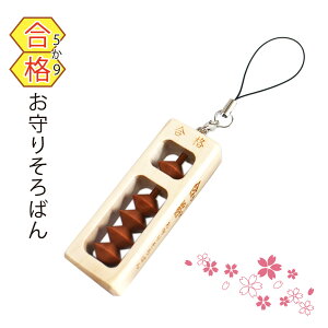 y_CC`z LO1ʁ i (59) 肻΂ m[} SO-100G iF     dB΂ i肻΂