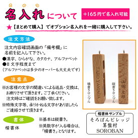 楽天市場 そろばん ホルダーの通販 楽天市場 そろばん ホルダーの通販