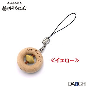 y_CC`z ~j SOR-35 Xgbv ΂ dB΂